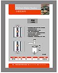 小厨宝