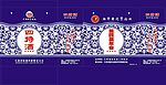 四特酒手挽袋