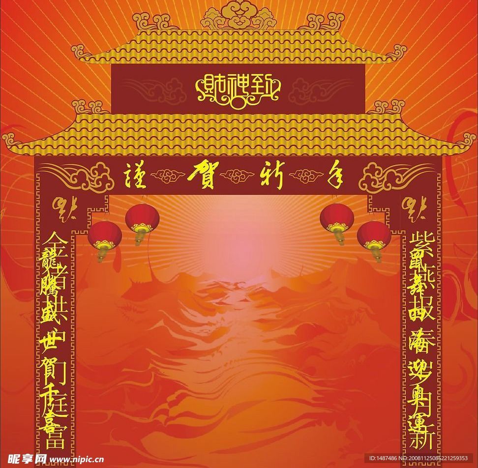 财神门