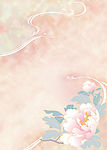 花纹