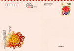 幸运封