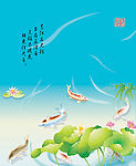 鲤鱼