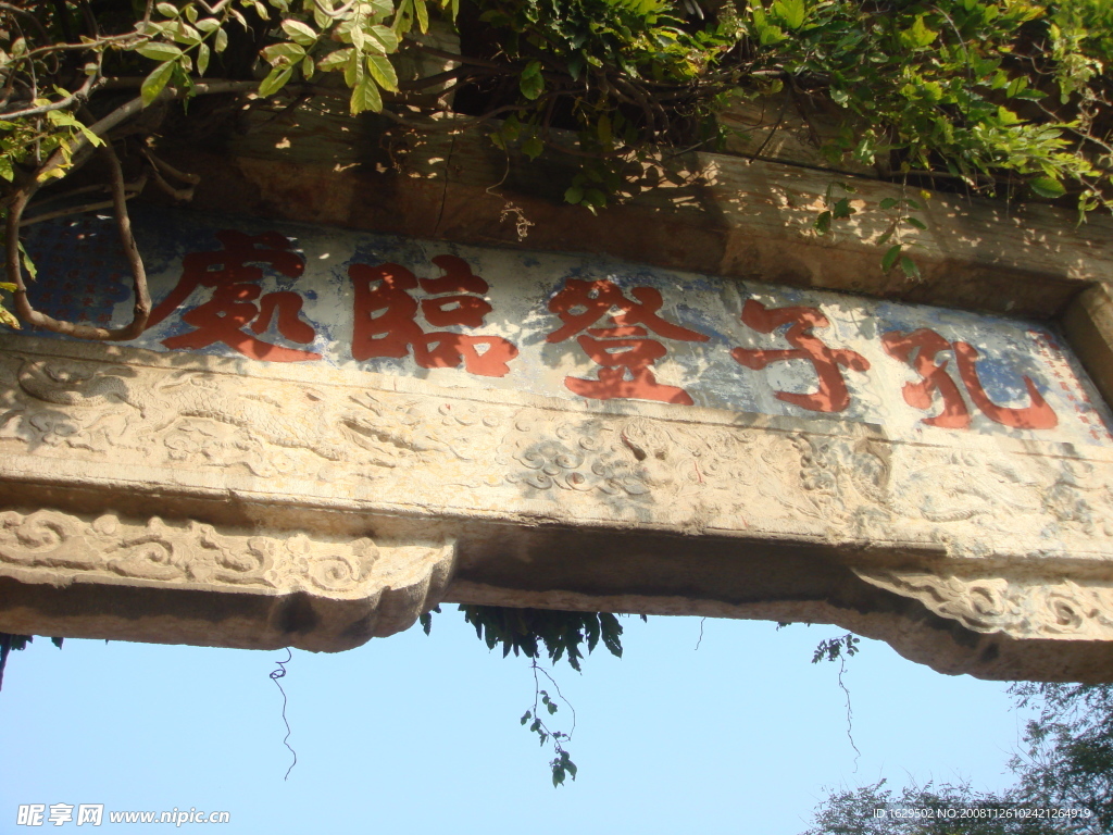 泰山风光