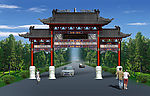 建筑