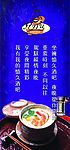 酒吧贴画