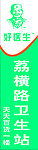 门诊部广告