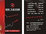 精品名片