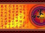 家和