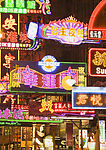香港绚丽夜景图