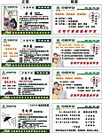 中国平安保险名片方案