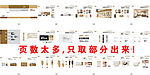 纤瀛国际有限公司（内衣）VI