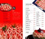 菜谱