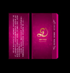 火柴盒