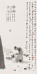 孔维克人物国画