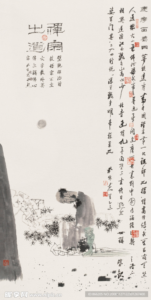 孔维克人物国画
