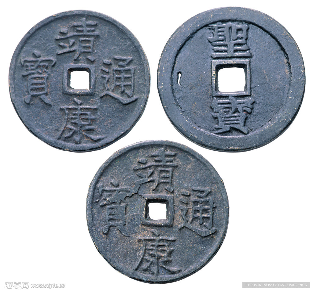 古代钱币