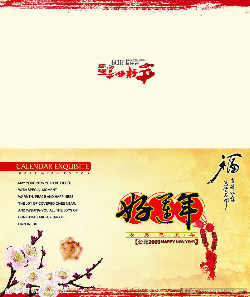 贺卡