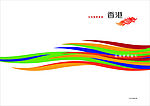 亚洲国际都会  品牌指引手册【cdr】