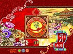 中秋月饼包装设计
