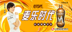 乐天澳的利好搭档