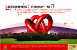 创意风暴精品图片