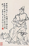 近现代 任伯年 韩信 中国美术馆