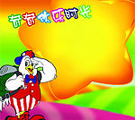 肯德基专用素材
