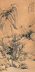 雪景山水