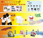 DIY海报