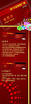 会员卡推广图