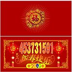 贺卡