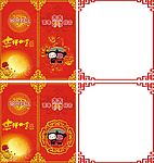 婚礼请柬 请帖