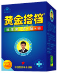 黄金搭档男士组盒型礼盒图片