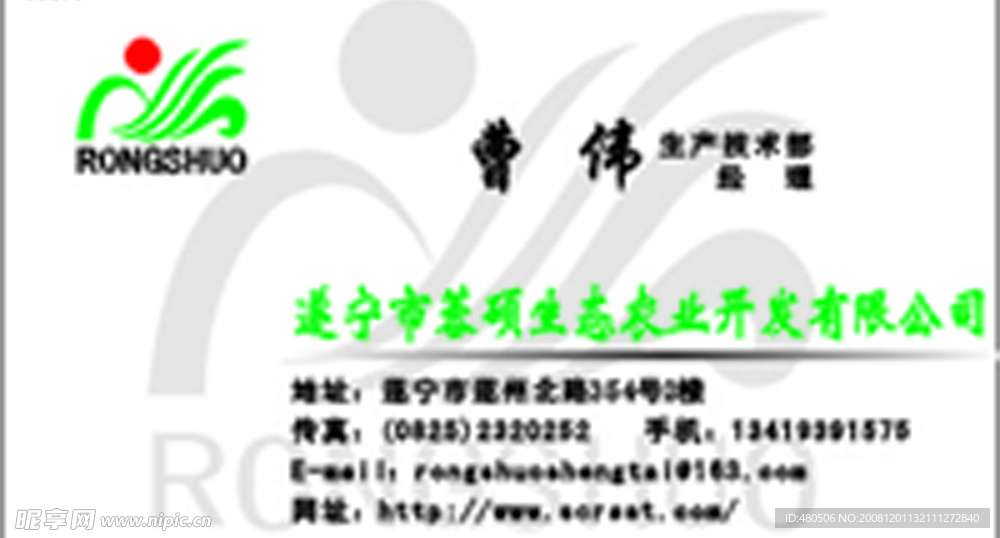 名片