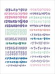 海报数字 矢量