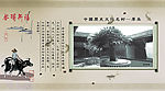 09贺卡