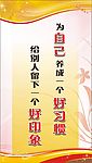 展板