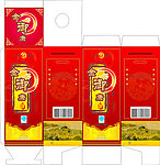 酒盒外包装
