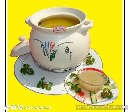 银羹
