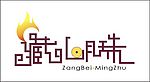 房地产标志