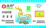 名片