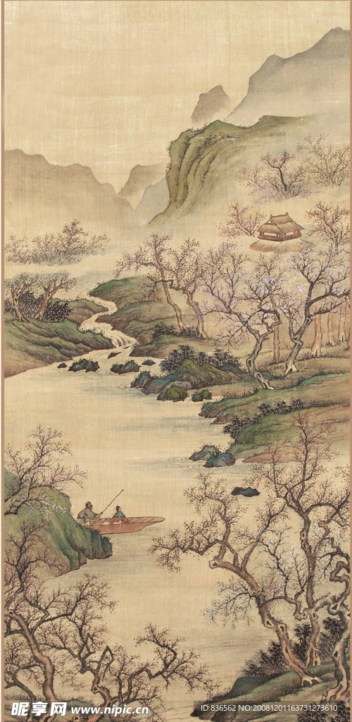 山水