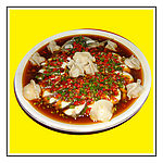 状元红椒饺