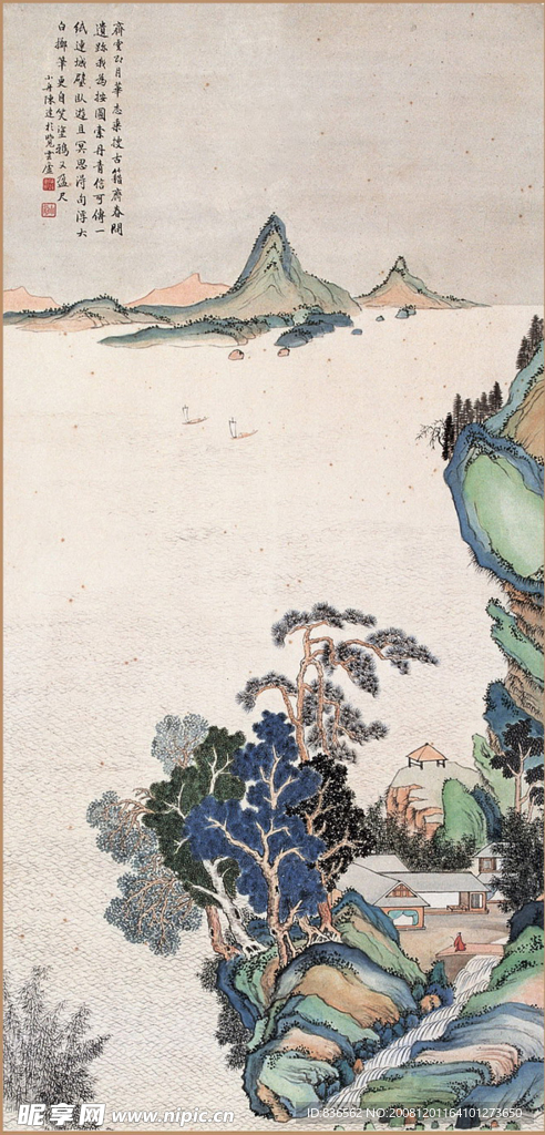 山水