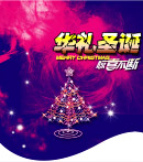 挂旗