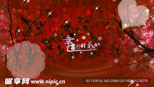 幸福的时光