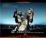 辐射经典之作