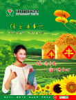 信合封面