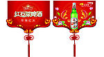 春节吊旗