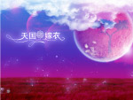 血色地球